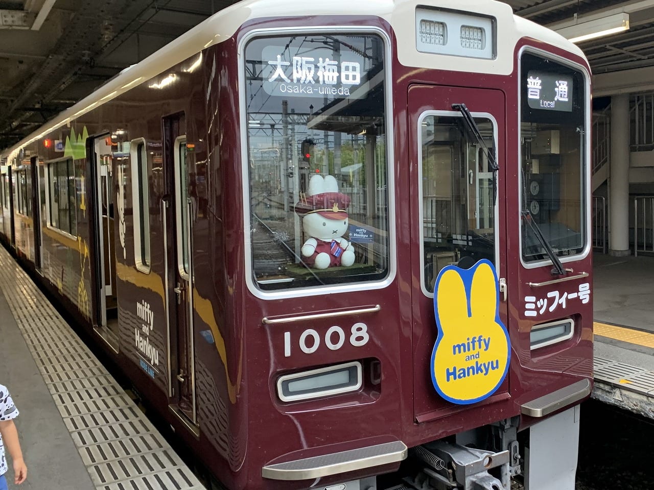 阪急電車「ミッフィー号」