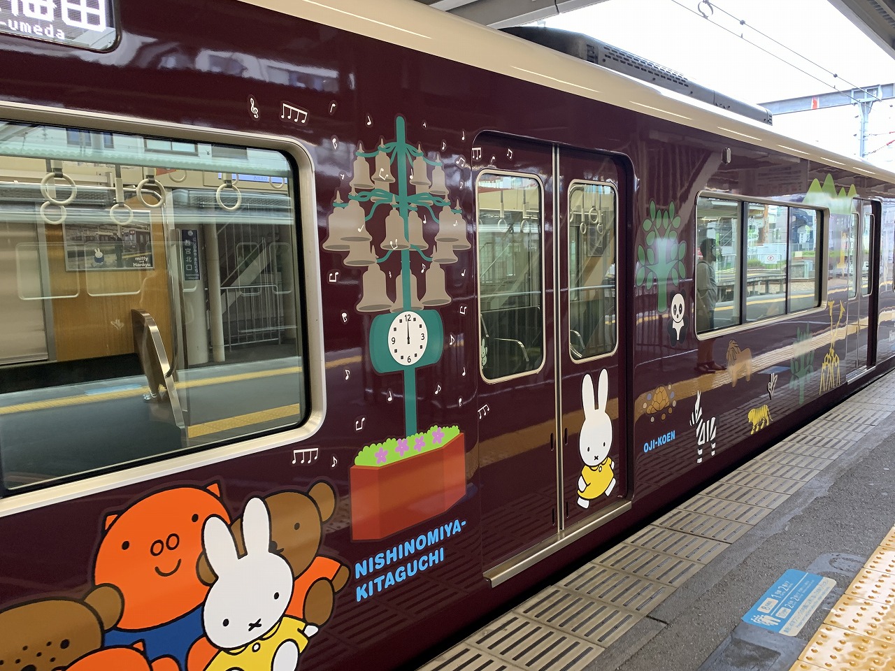 阪急電車 神戸線「ミッフィー号 」