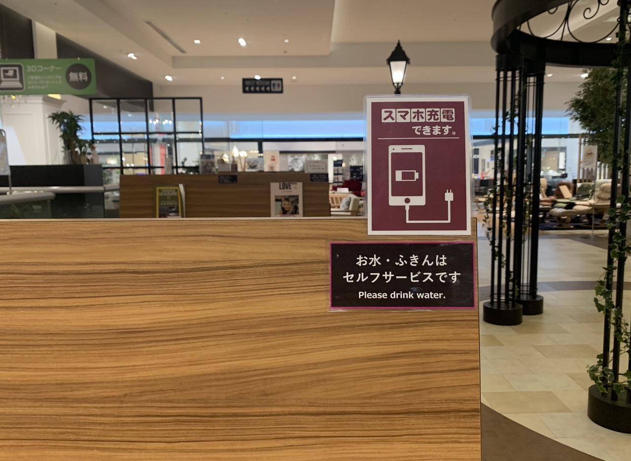 MOA cafe 東京インテリア神戸店
