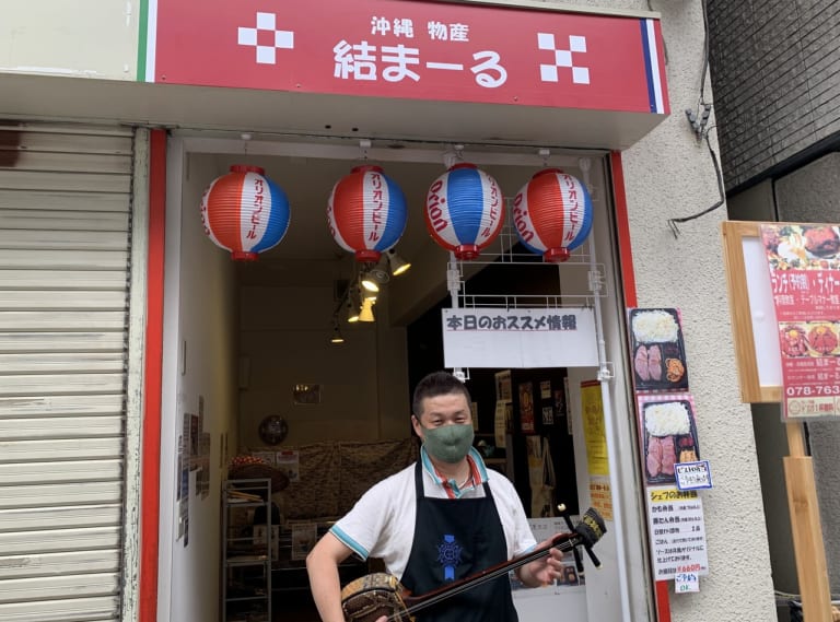 水道筋商店街『結まーる 水道筋店』