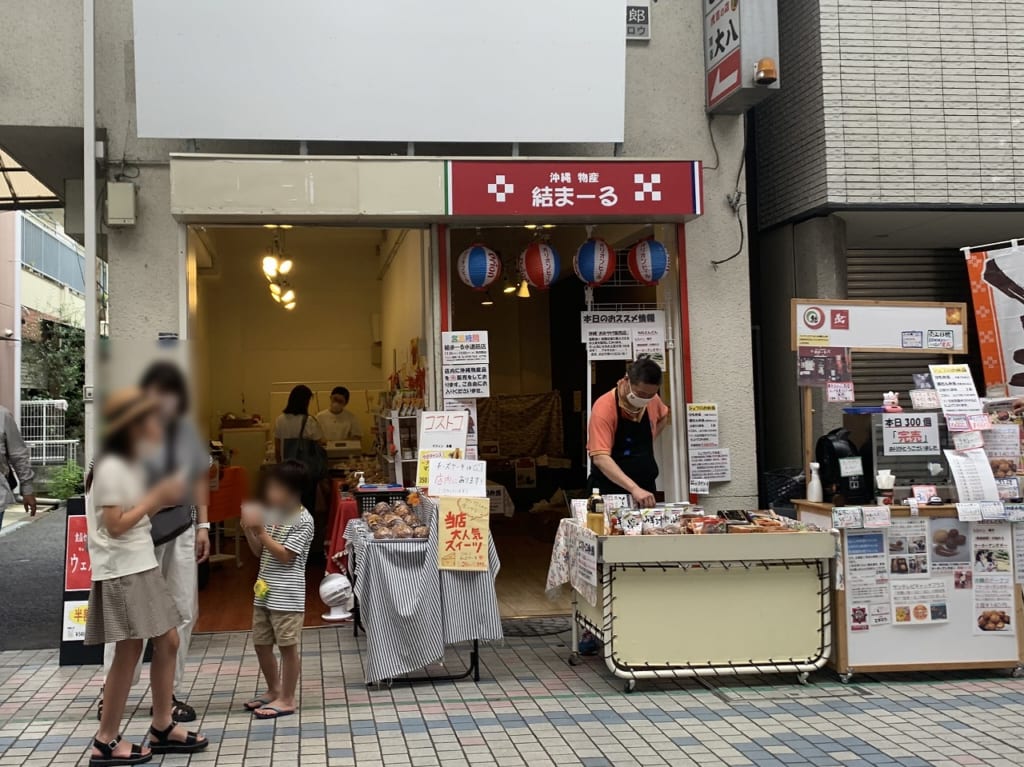 ウェル 商店（well store）