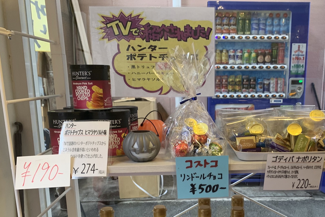 ウェル 商店（well store）は、食品セレクトショップ。