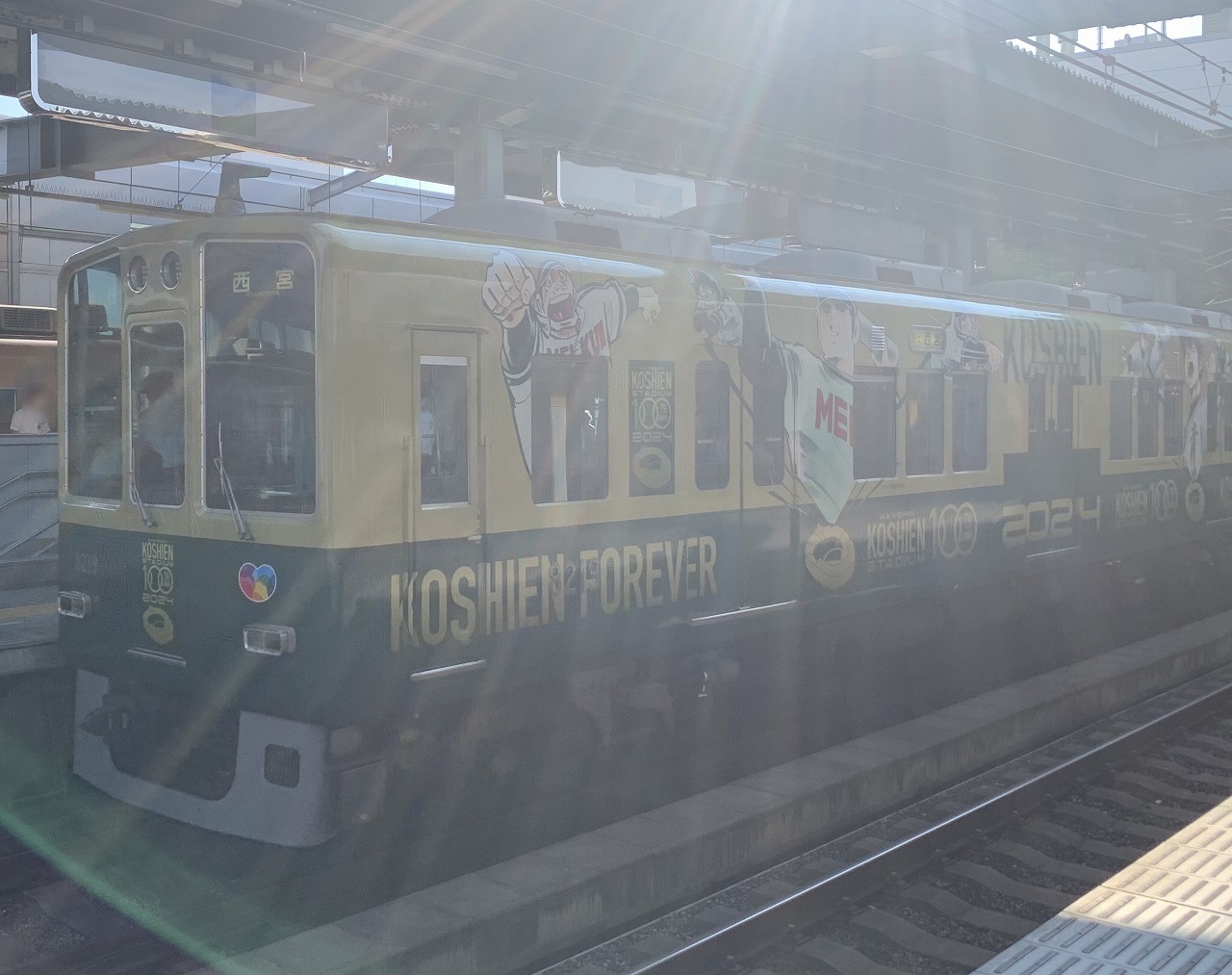 阪神甲子園球場100周年記念事業ラッピング電車