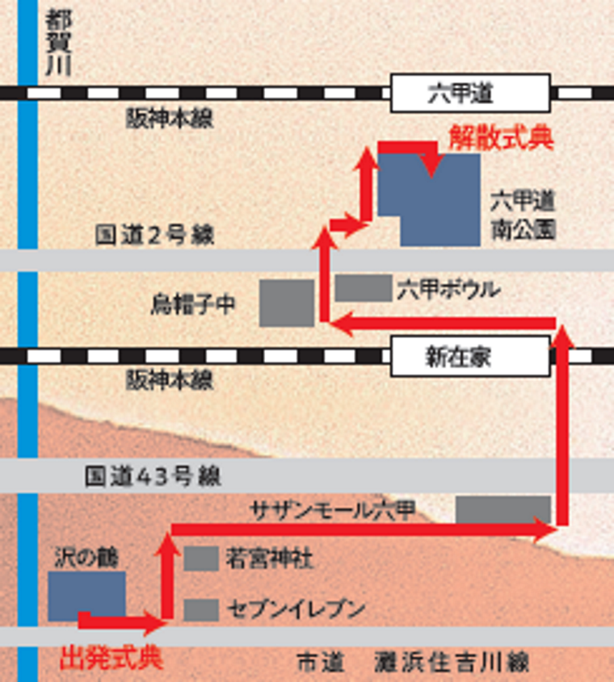 灘区制90周年だんじり巡行日決定