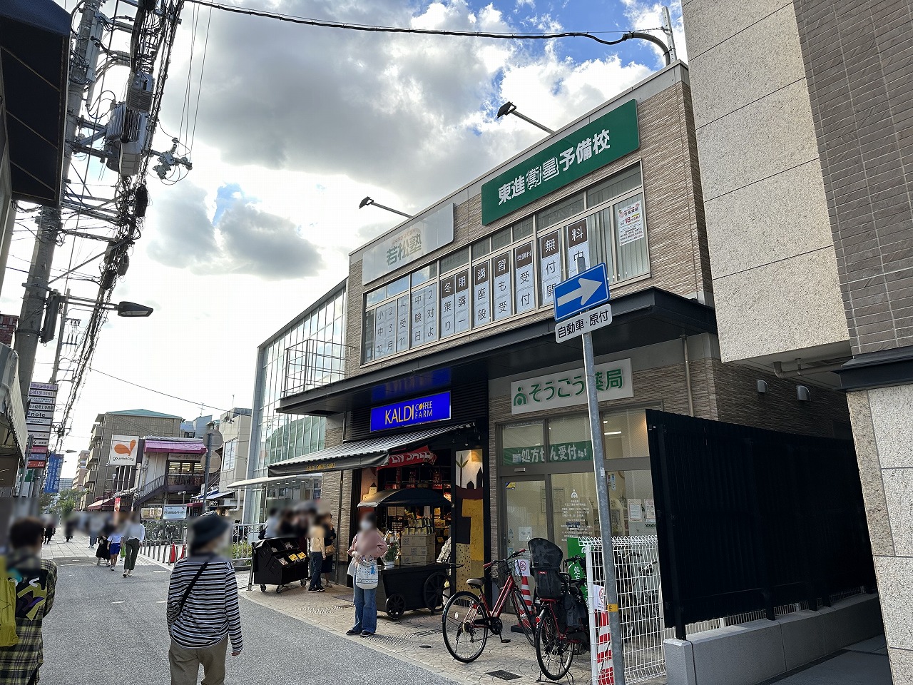 カルディコーヒーファーム 神戸岡本店