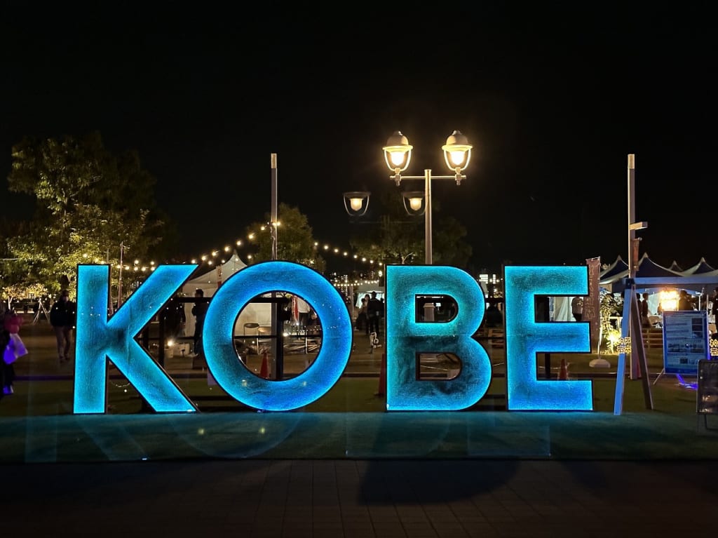 KOBE NIGHT PICNIC2022 みなとアートDAYS