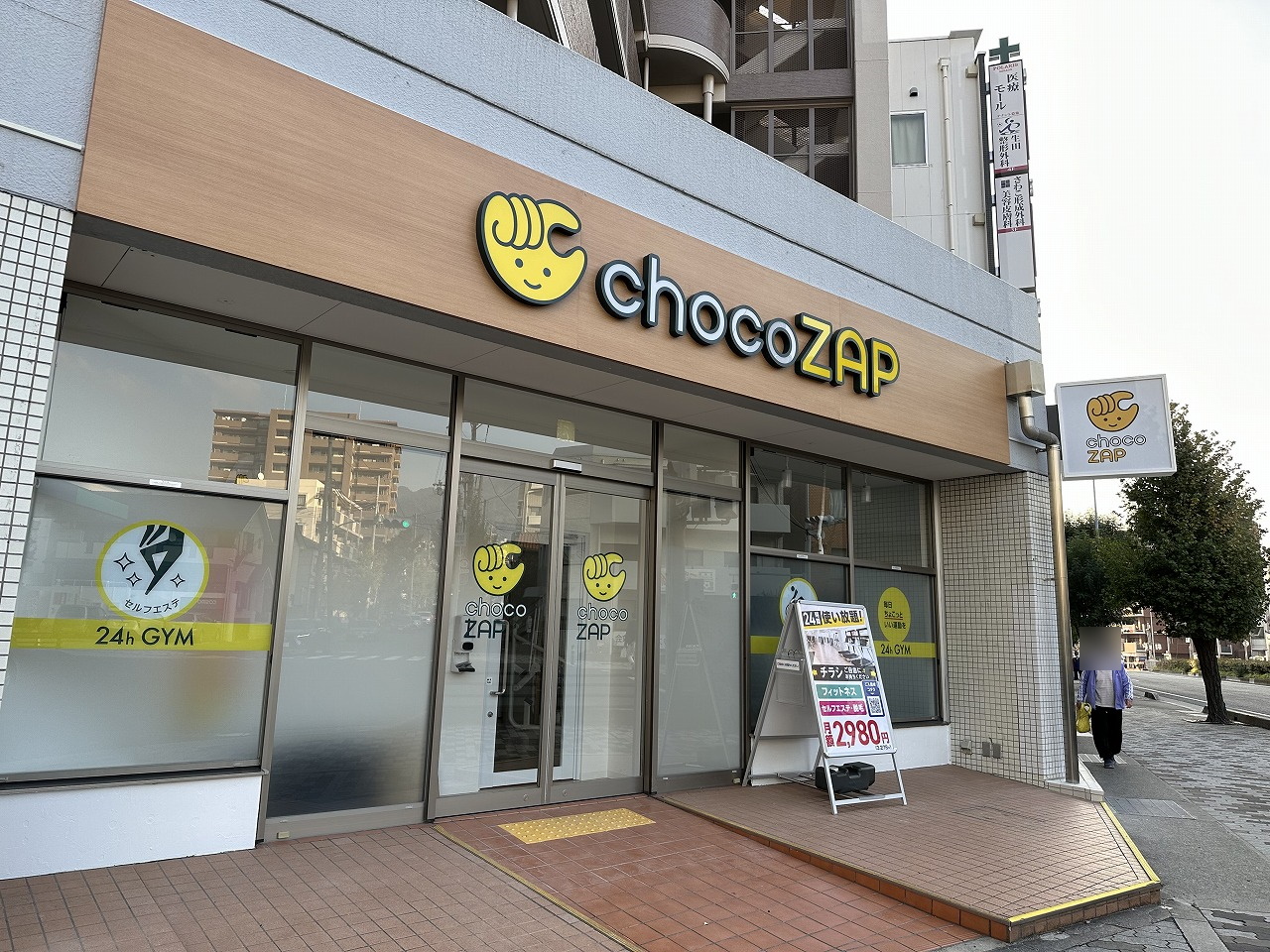 chocoZAP 御影店