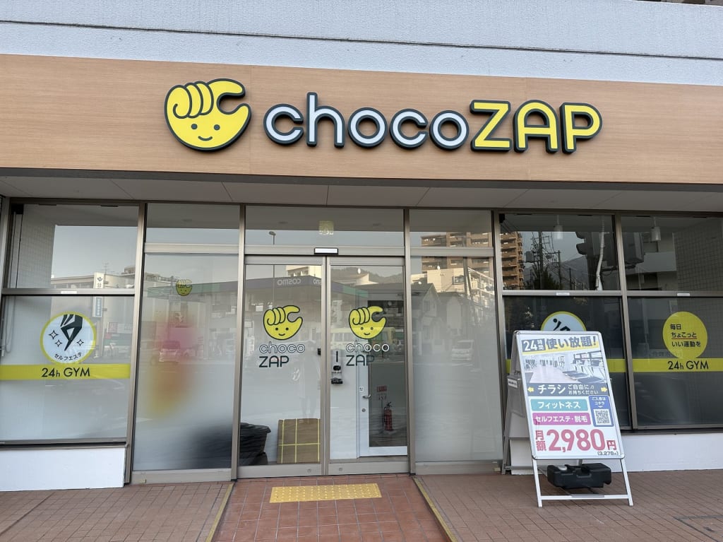 chocoZAP 御影店