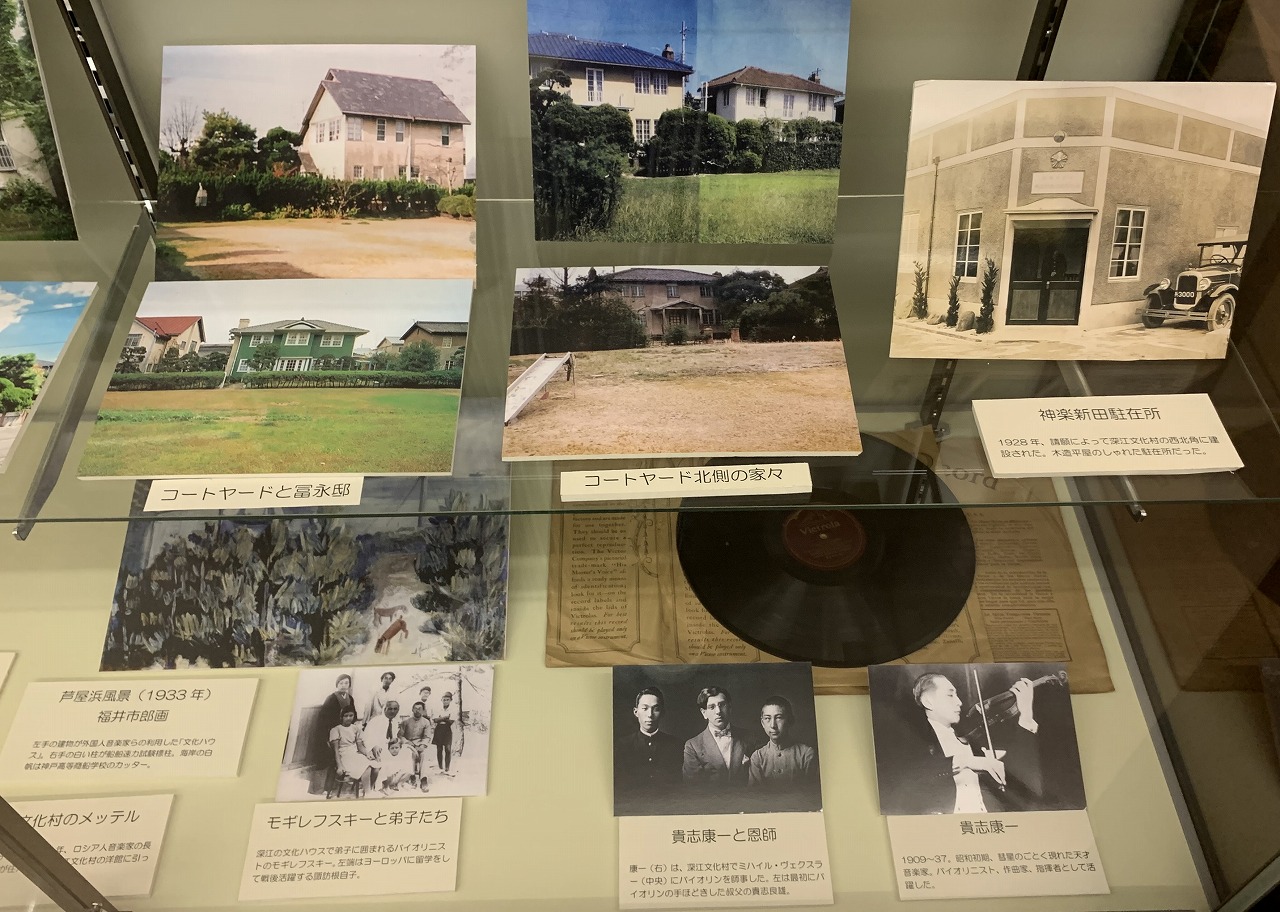 神戸深江生活文化史料館