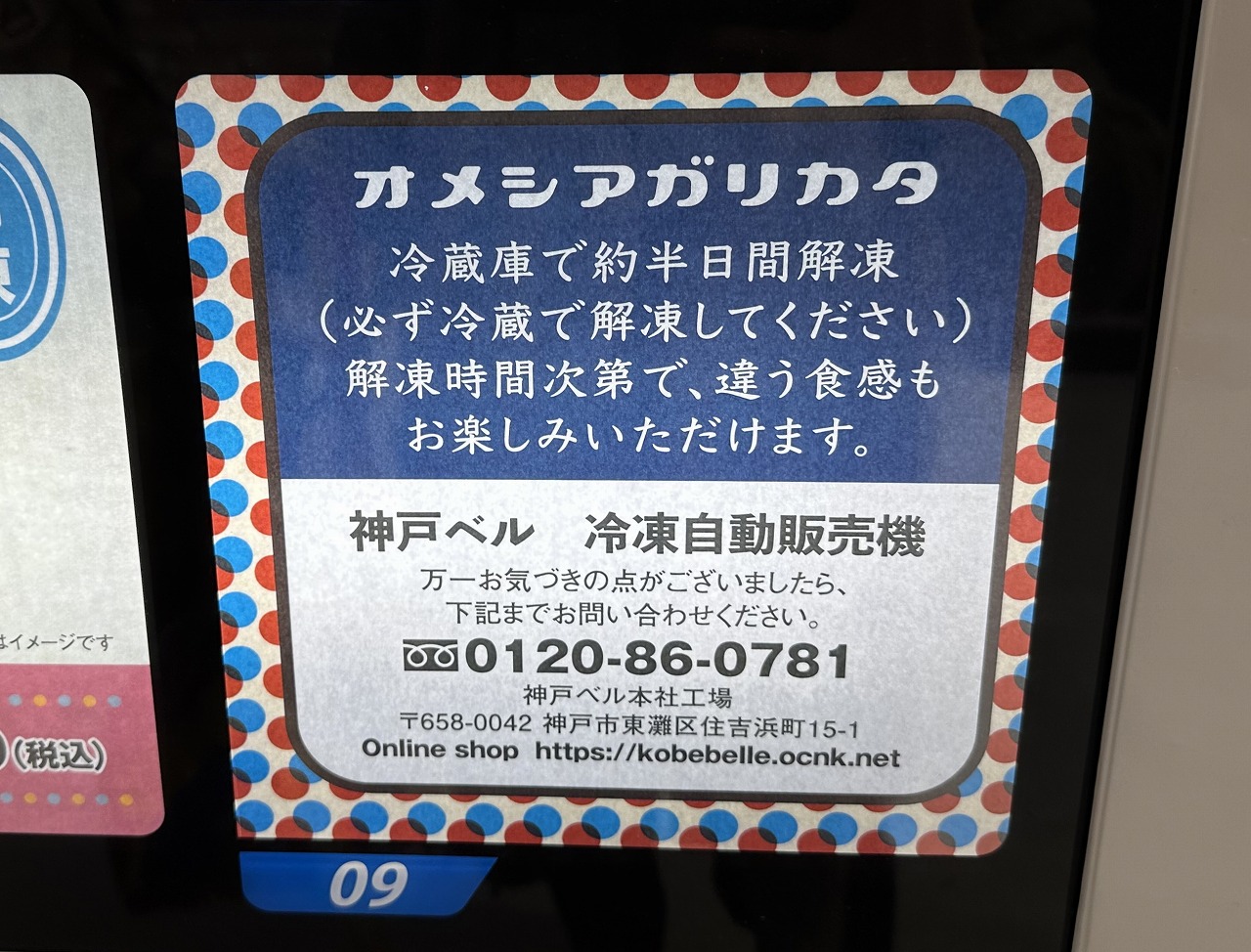 喫茶缶 メニュー  クリームソーダ　840円 コーヒーフロート　720円 プリンアラモード　1040円 ショートケーキ モンブラン