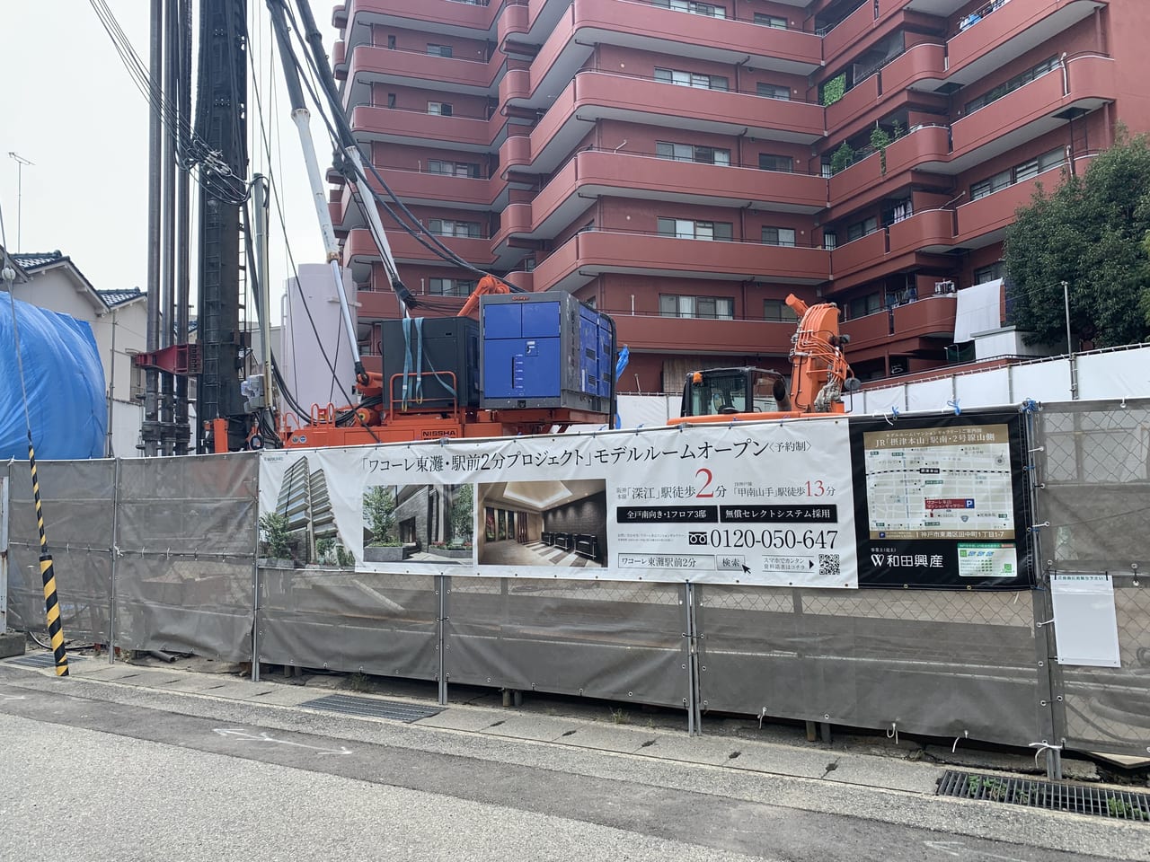 ワコーレ東灘駅前2分 プロジェクト