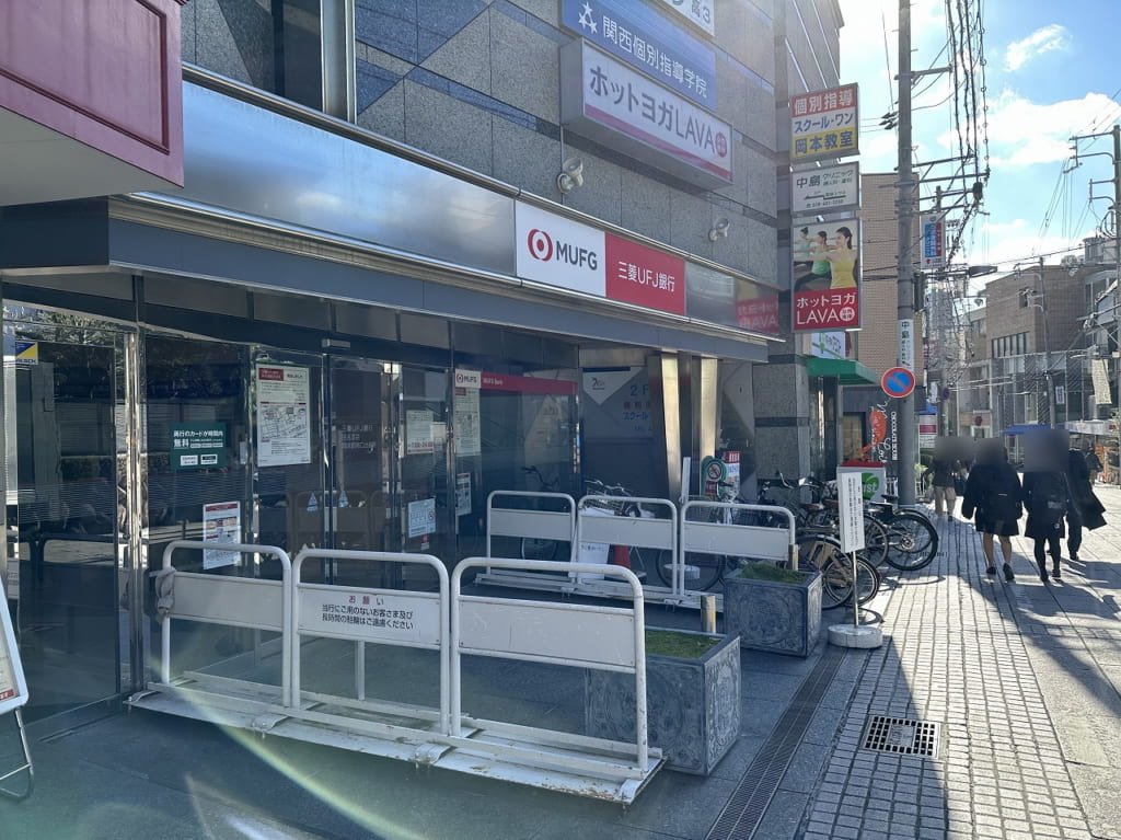 三菱UFJ銀行 ATMコーナー 岡本駅前店