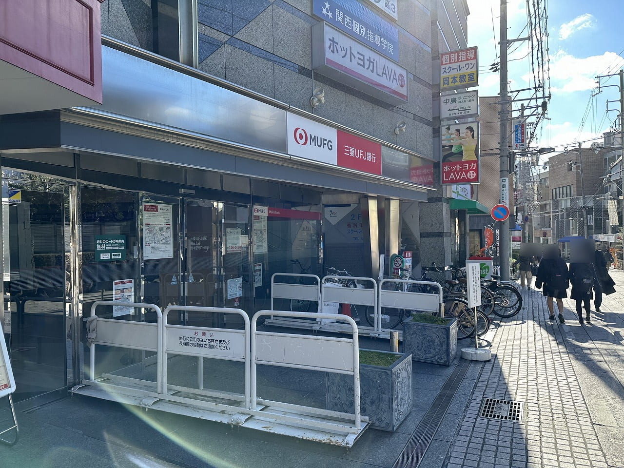 三菱UFJ銀行 ATMコーナー 岡本駅前店