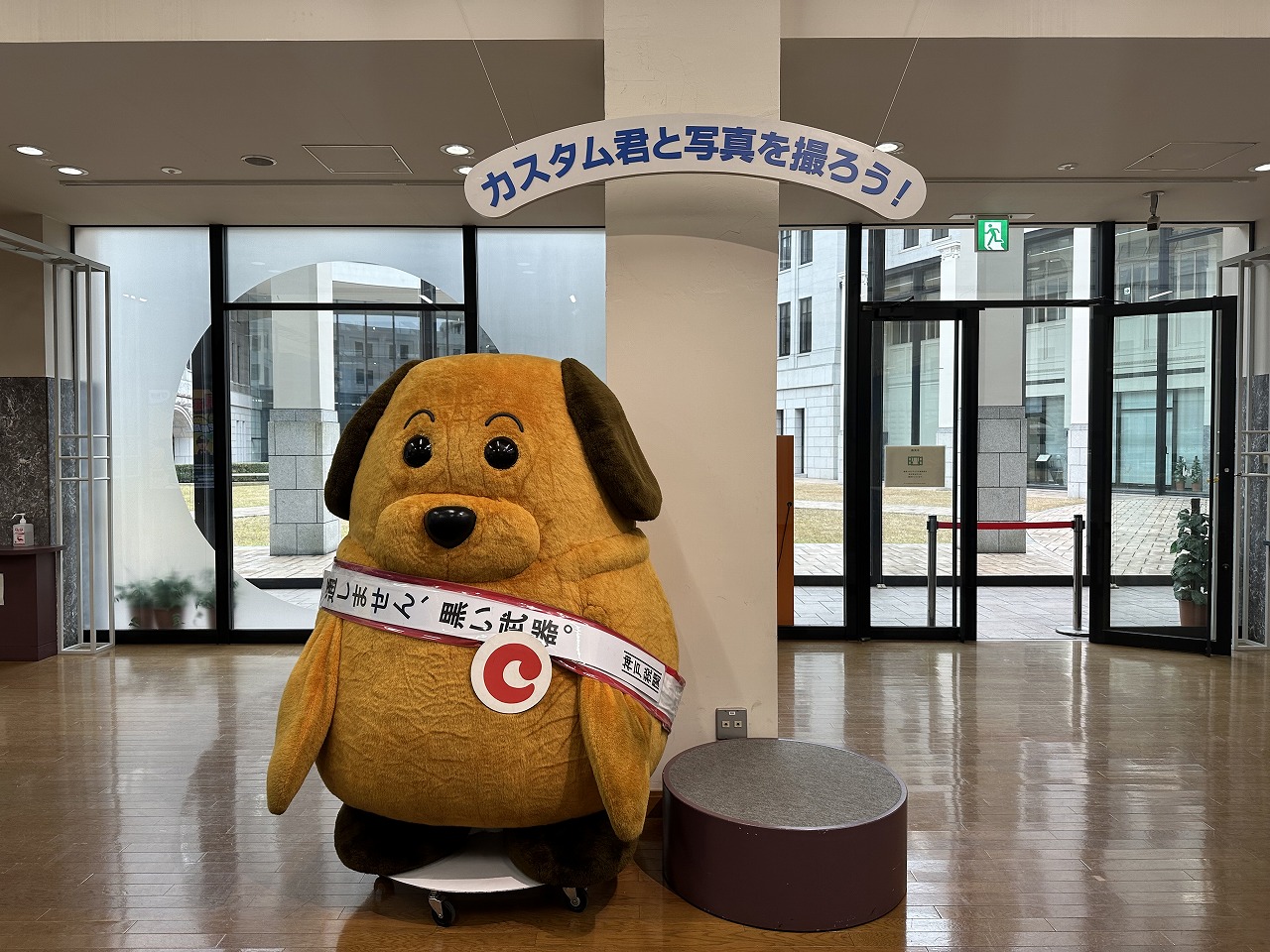 神戸税関広報展示室