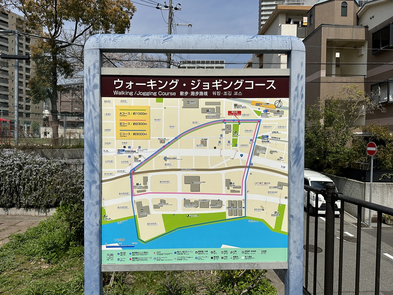 「神戸臨港線 貨物専用線」廃線跡