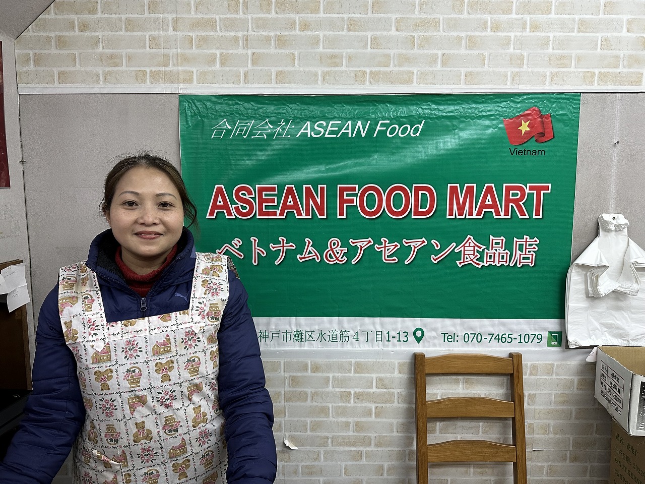 ベトナム＆アセアン食品店「アセアン フード マート（ASEAN FOOD MART）」