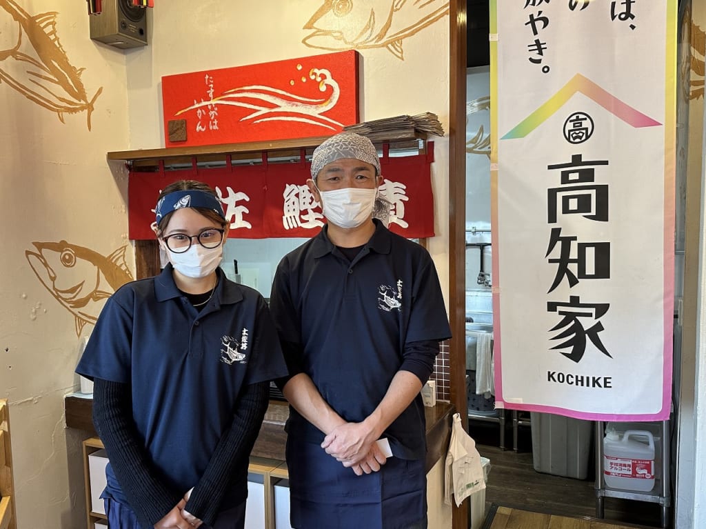 こじゃんと 生田川店