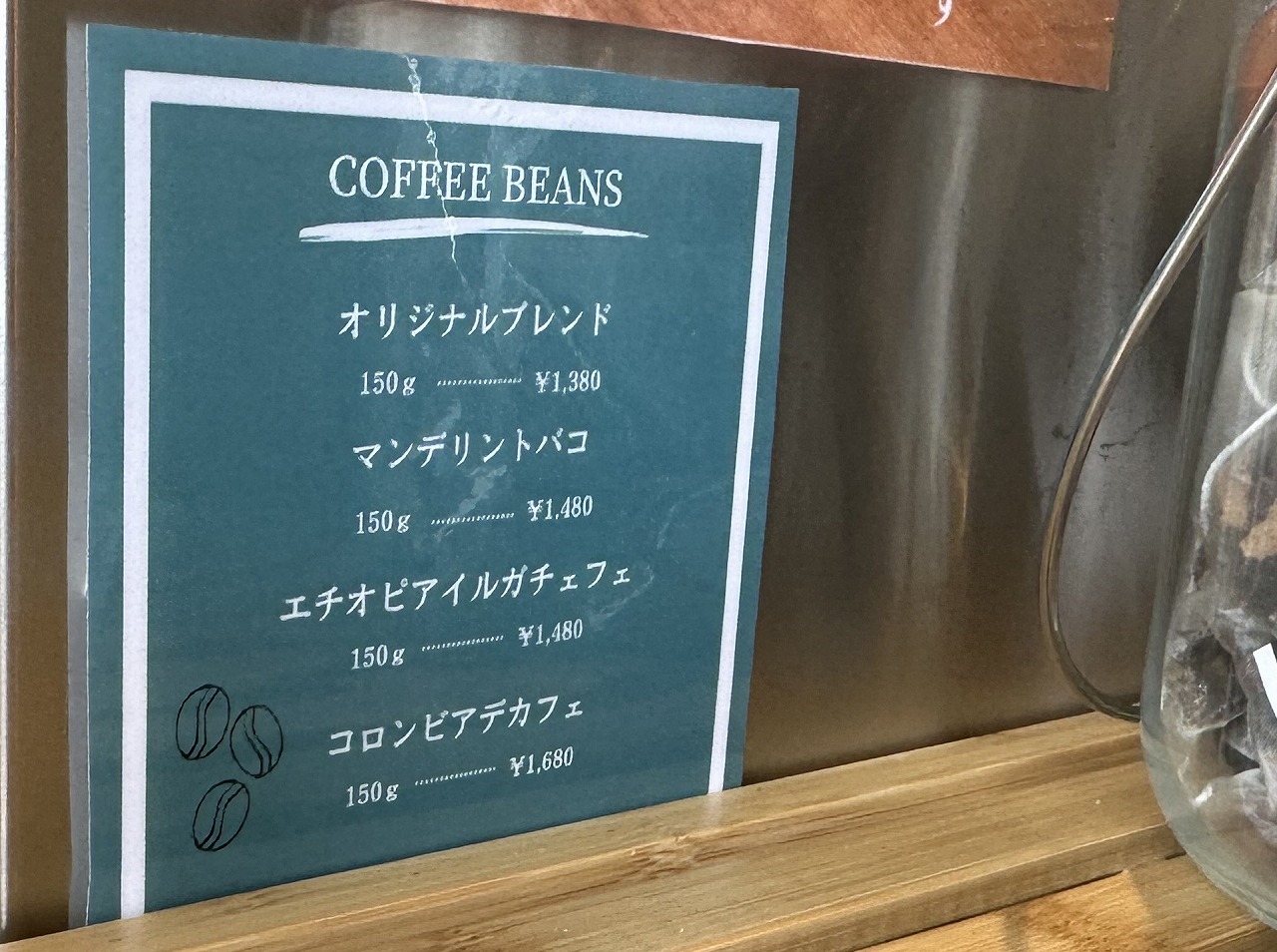 MAMEBACO COFFEE 阪急六甲店 （マメバコ コーヒー）