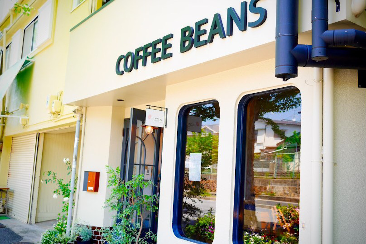 LOTUS Coffee Beans