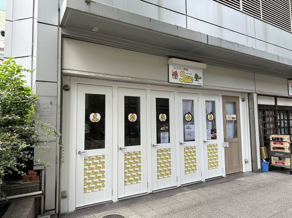 リンゴ カレー
