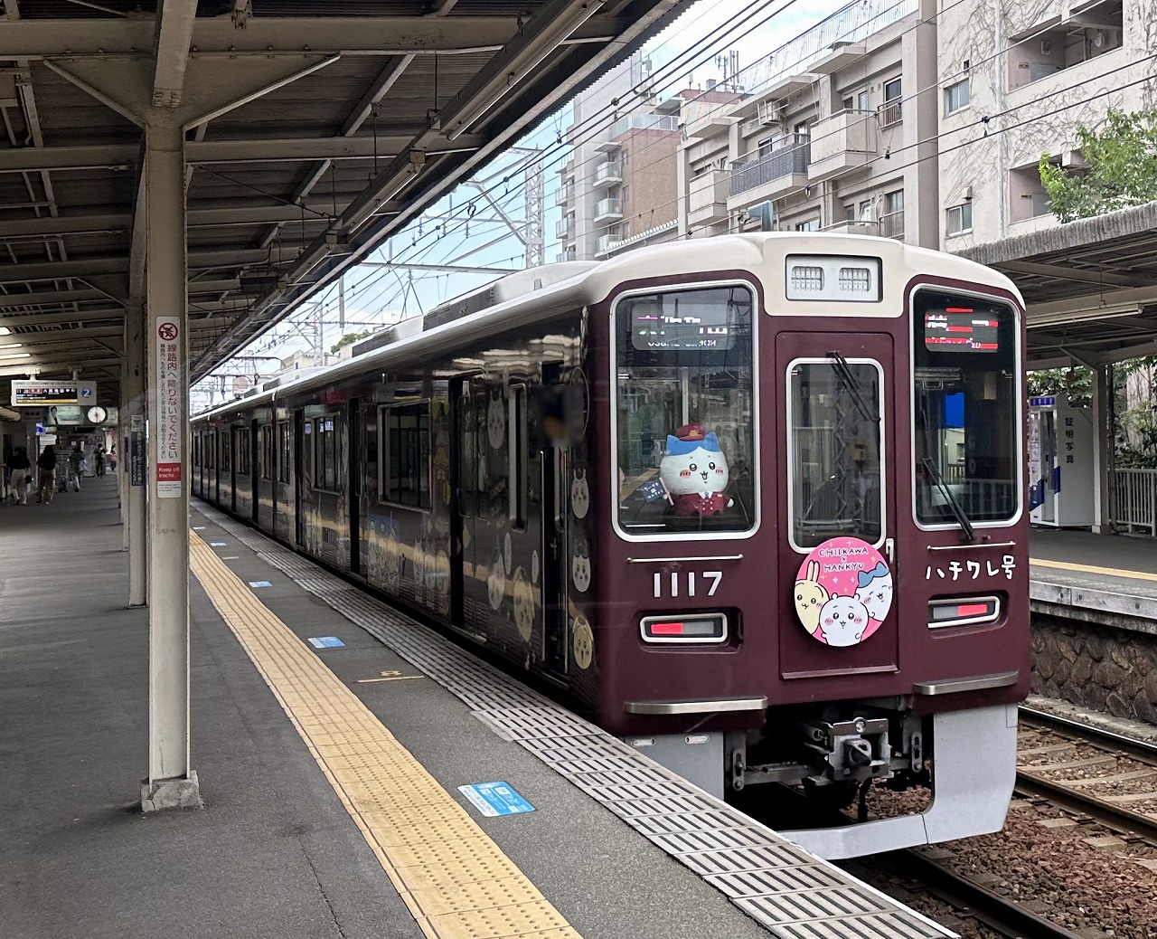ちいかわ×阪急電車1000系 ラッピング電車 神戸線 ハチワレ号 鉄道模型 