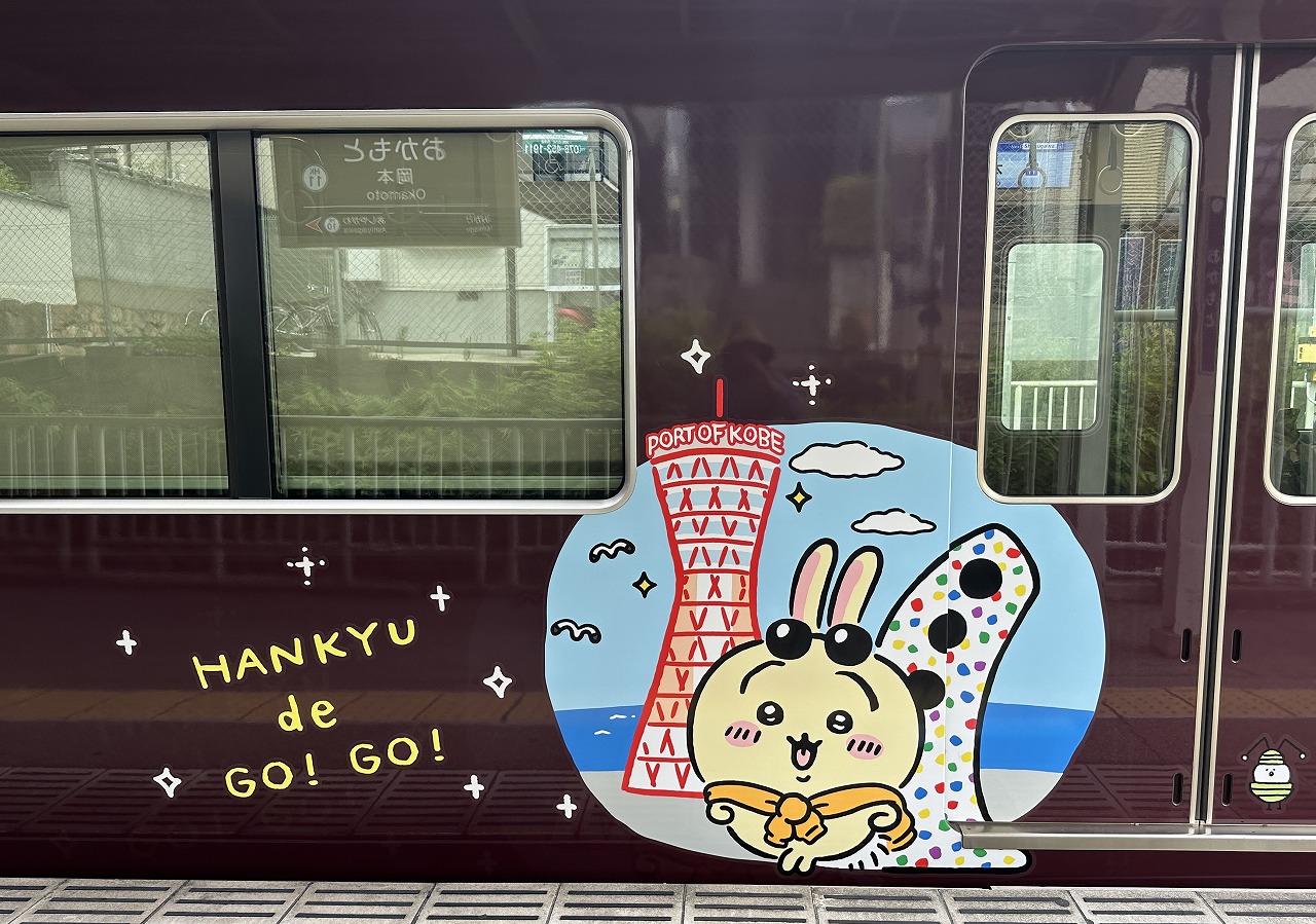 神戸線は「ハチワレ号」のラッピング列車♪ 