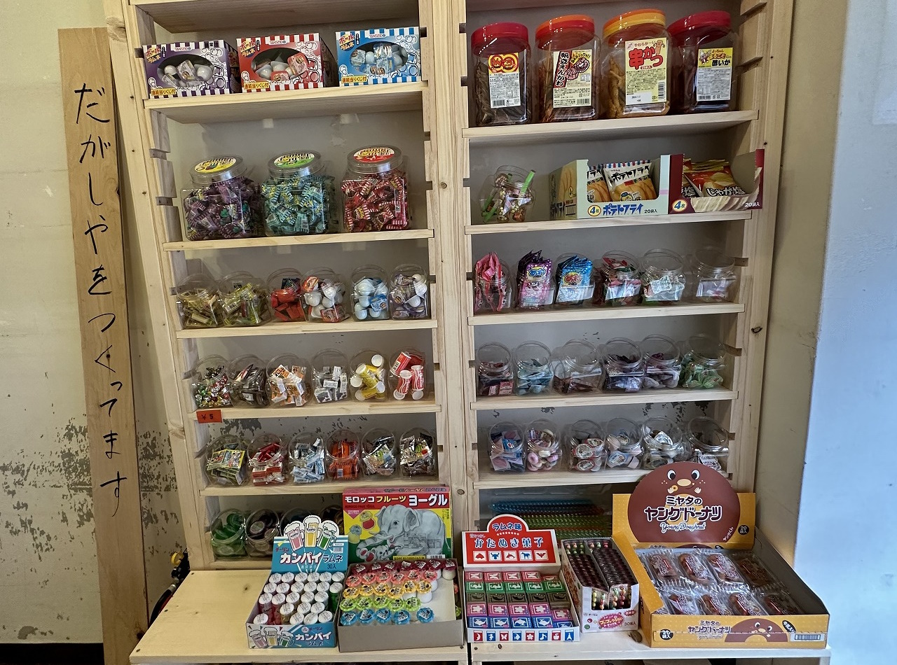 駄菓子屋パブリック