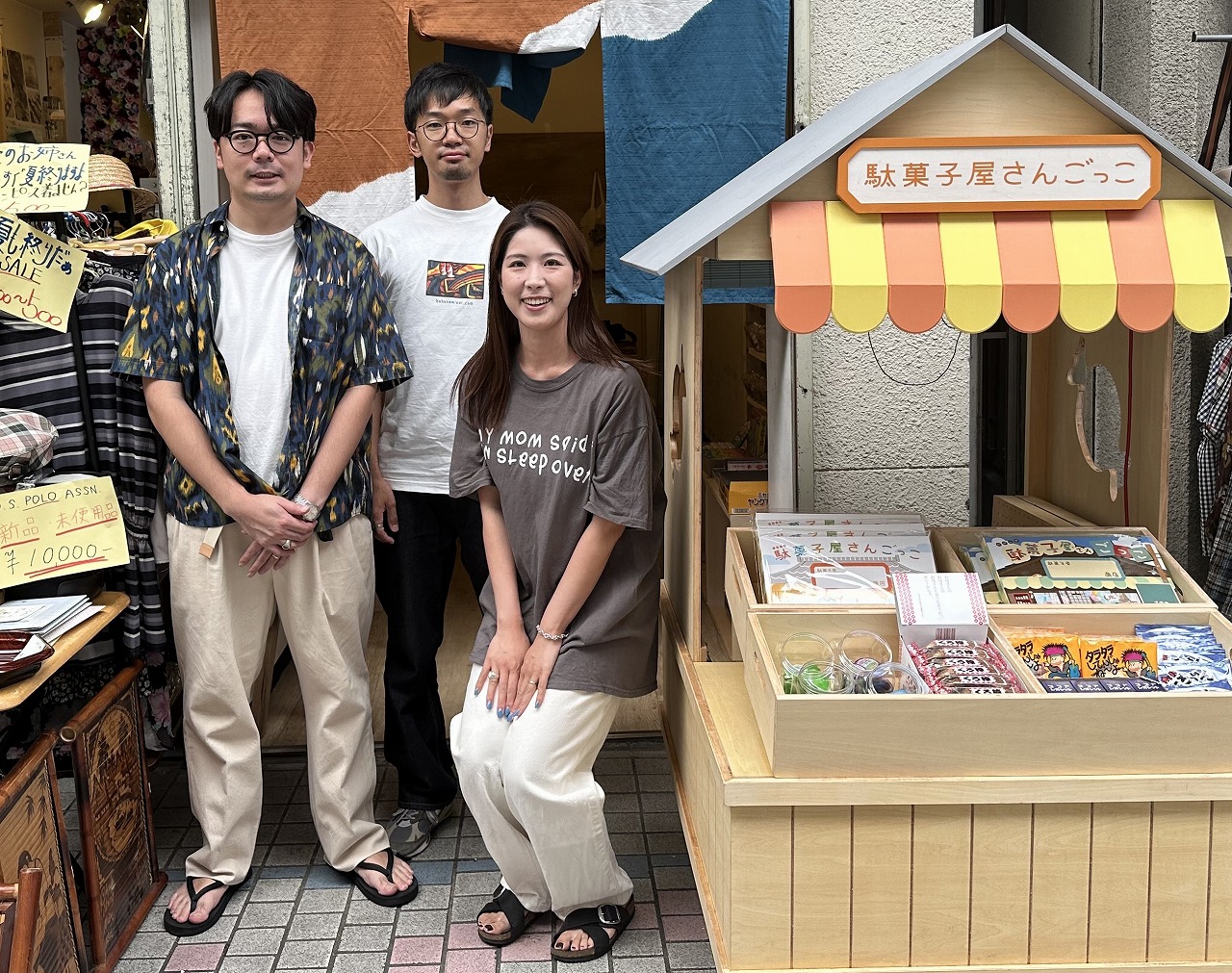 駄菓子屋パブリック