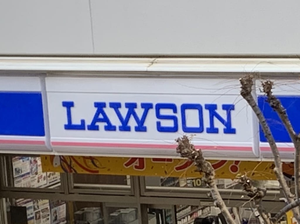 Lawson