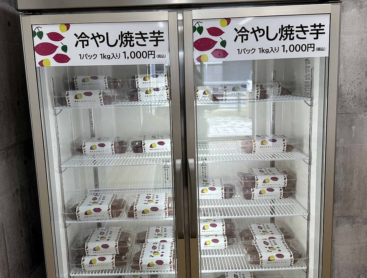 24時間営業「神戸餃子楼 冷凍生餃子無人直売所 甲南店」の跡地に、
