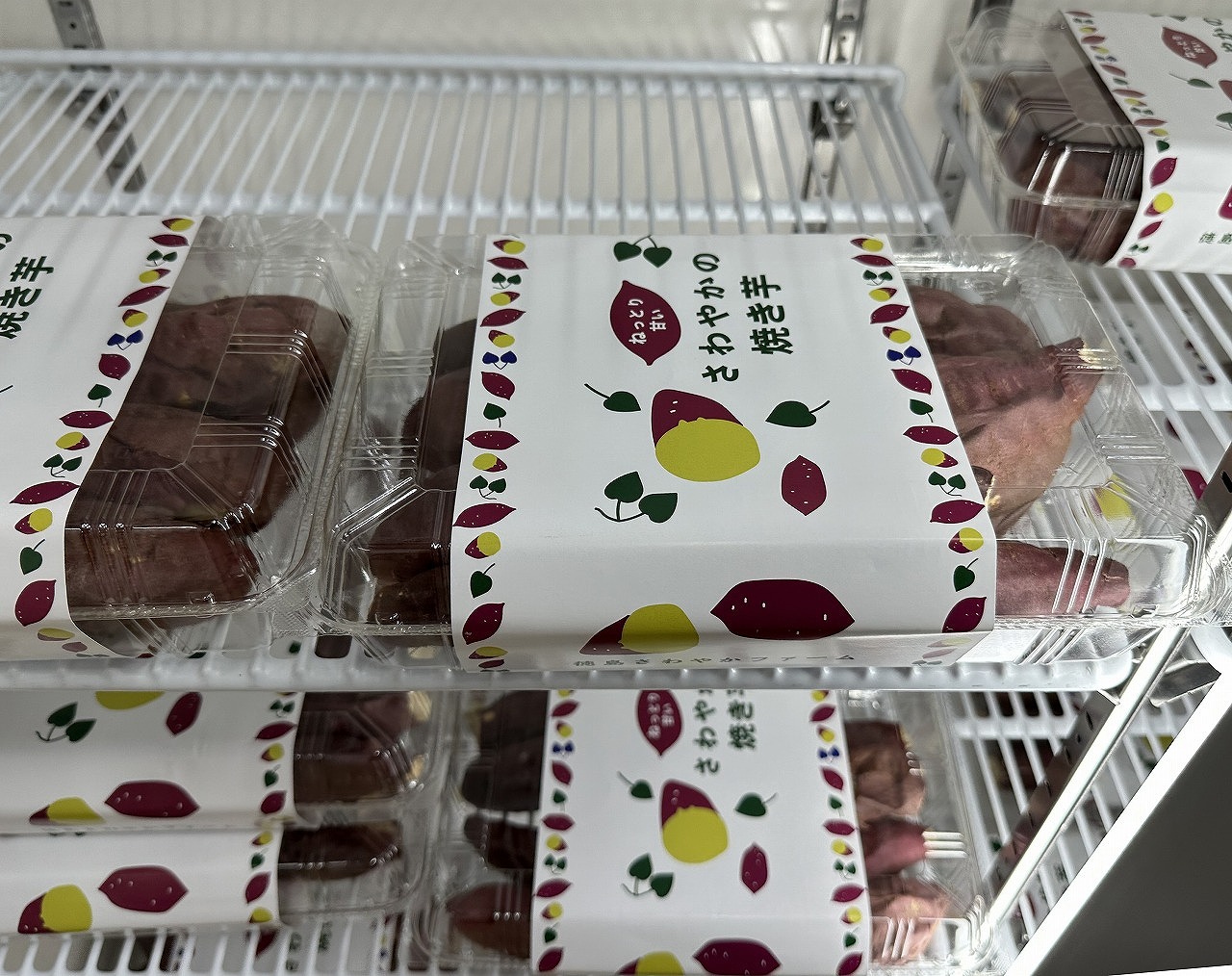 冷やし焼きも無人販売所「さわやかのサツマイモ 神戸市東灘店」