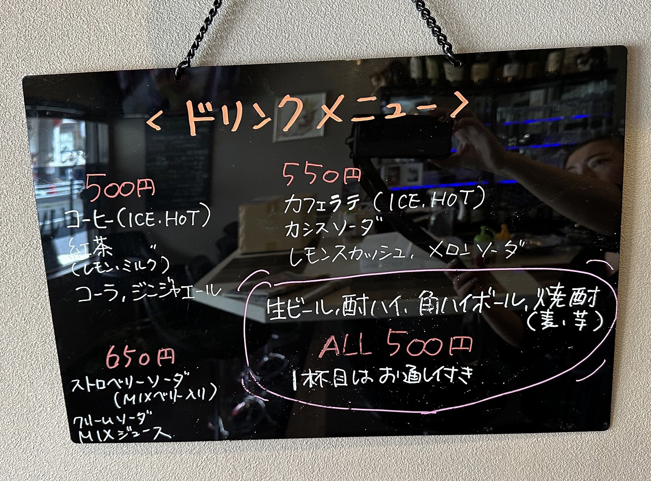 深江駅すぐ「Bar＆Cafe れいん」