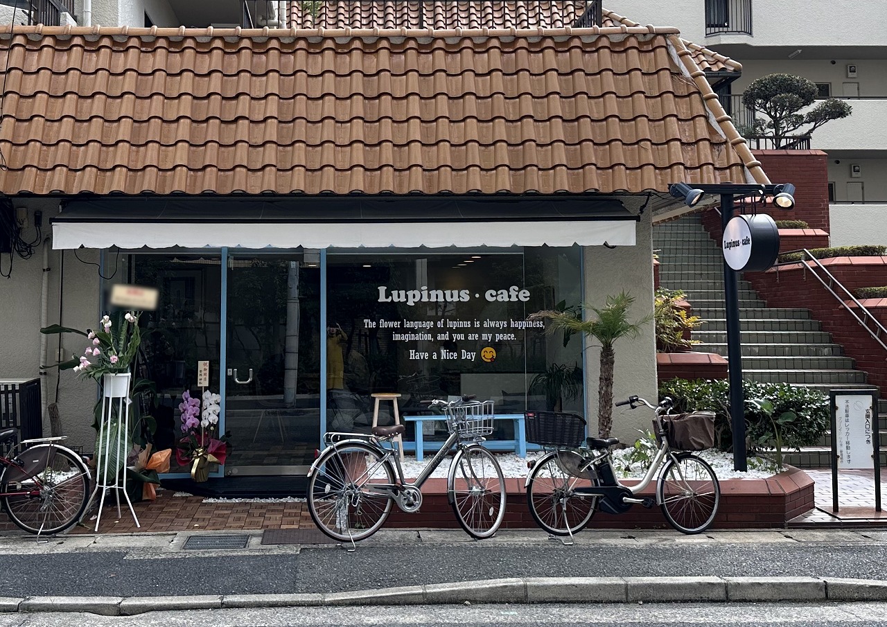 Lupinus・cafe（ルピナス・カフェ）