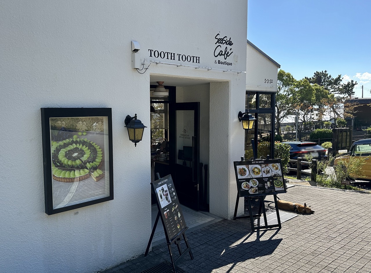 「PATISSERIE TOOTH TOOTH SeaSideCafe （トゥース トゥース シー サイド カフェ）」