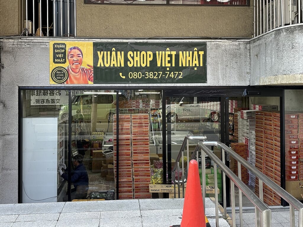 ベトナム食品専門店