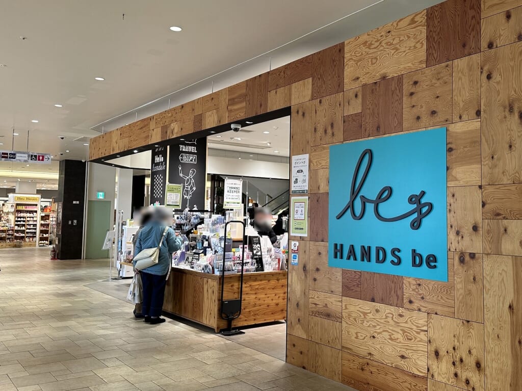 ハンズ ビー御影クラッセ店