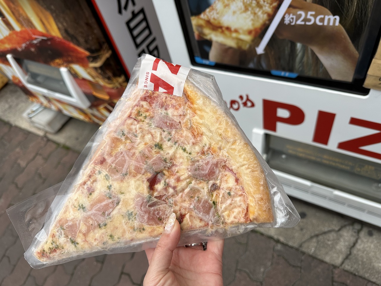 190円ピザ『2brospizza （ツーブロスピザ）』自動販売機の稼働開始！