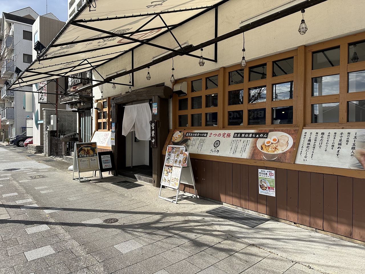 『麺屋 たけ内 六甲道店』2024年2月6日で閉店。