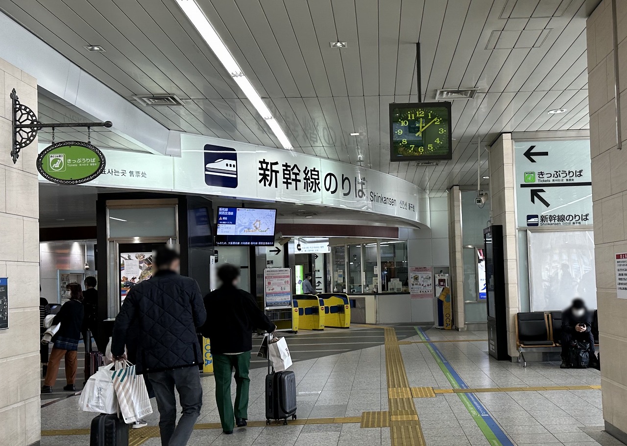 JR新神戸駅