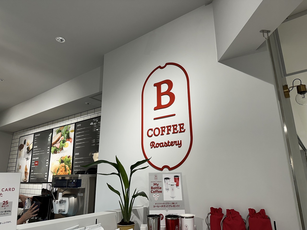 神戸ベルの新店舗に行って来ました♪『B-COFFEE Roastery』