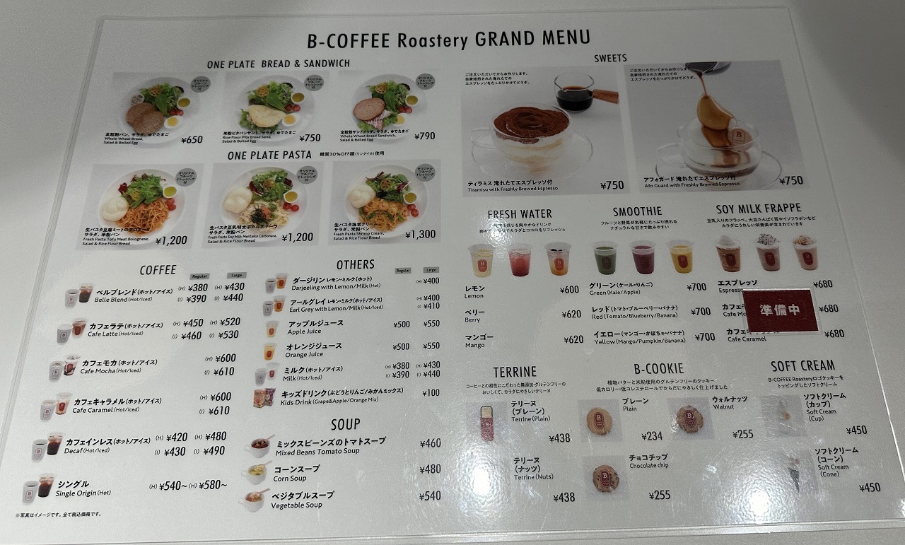 神戸ベルの新店舗に行って来ました♪『B-COFFEE Roastery』