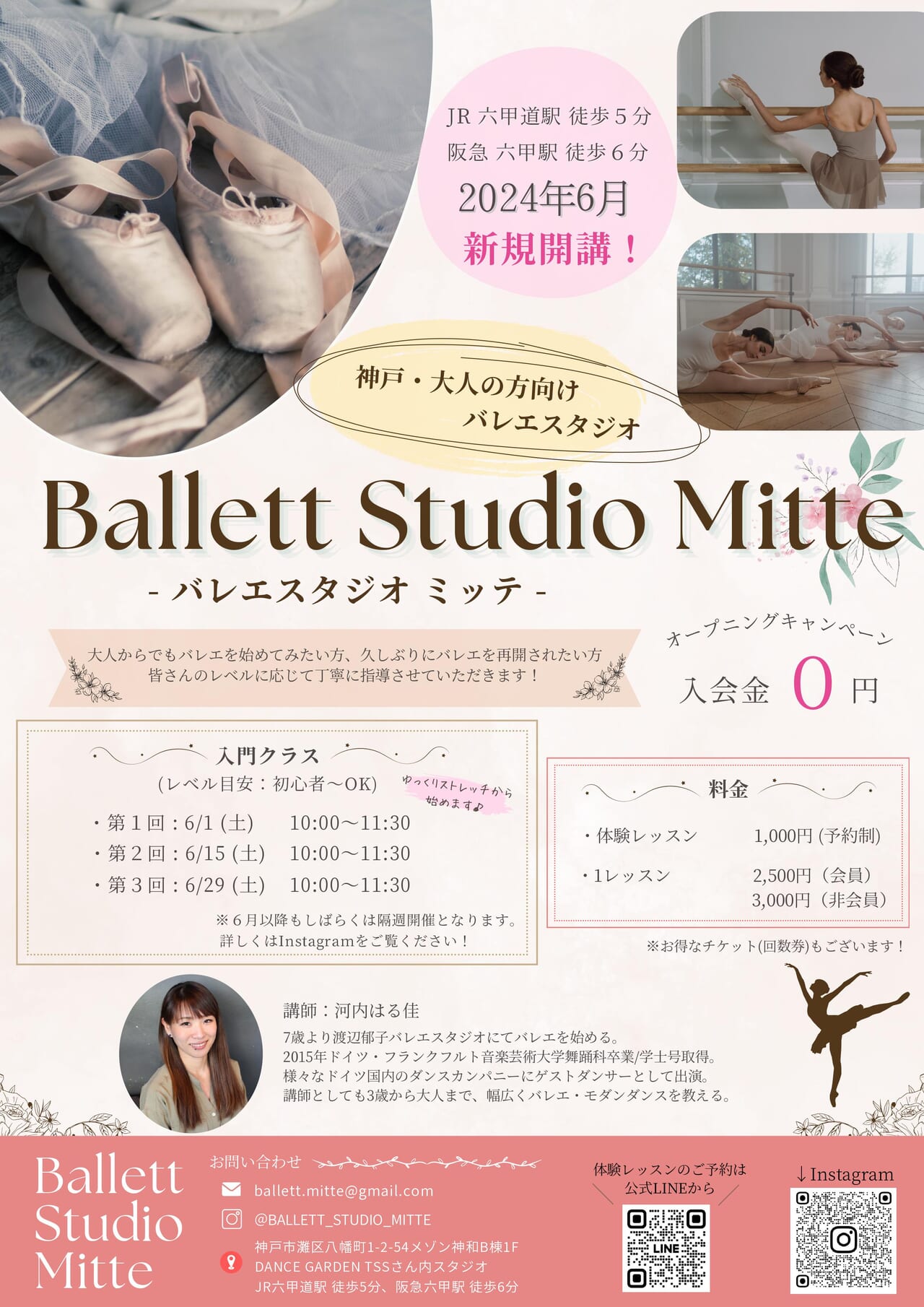 ballett studio mitte