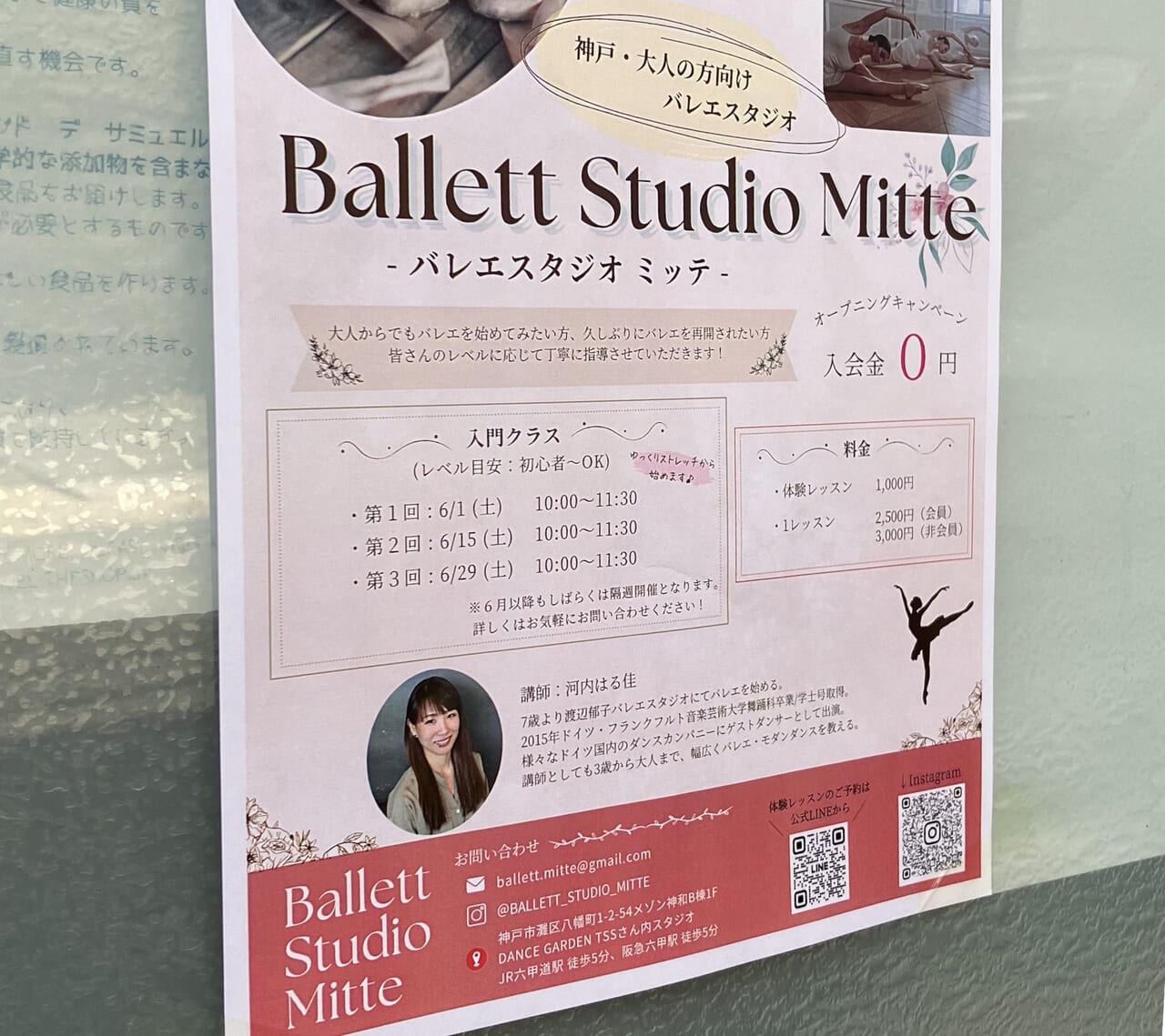 ballett studio mitte