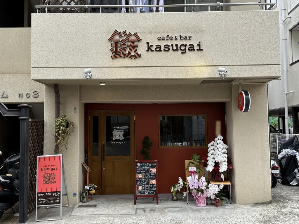 cafe＆bar 鎹 kasugai（かすがい）