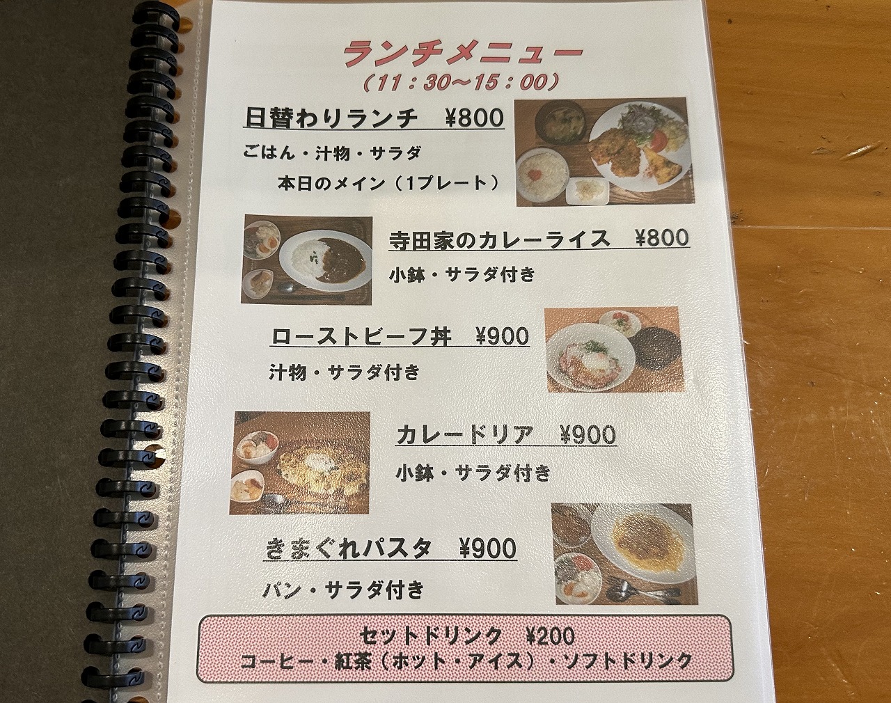 cafe＆bar 鎹 kasugai 