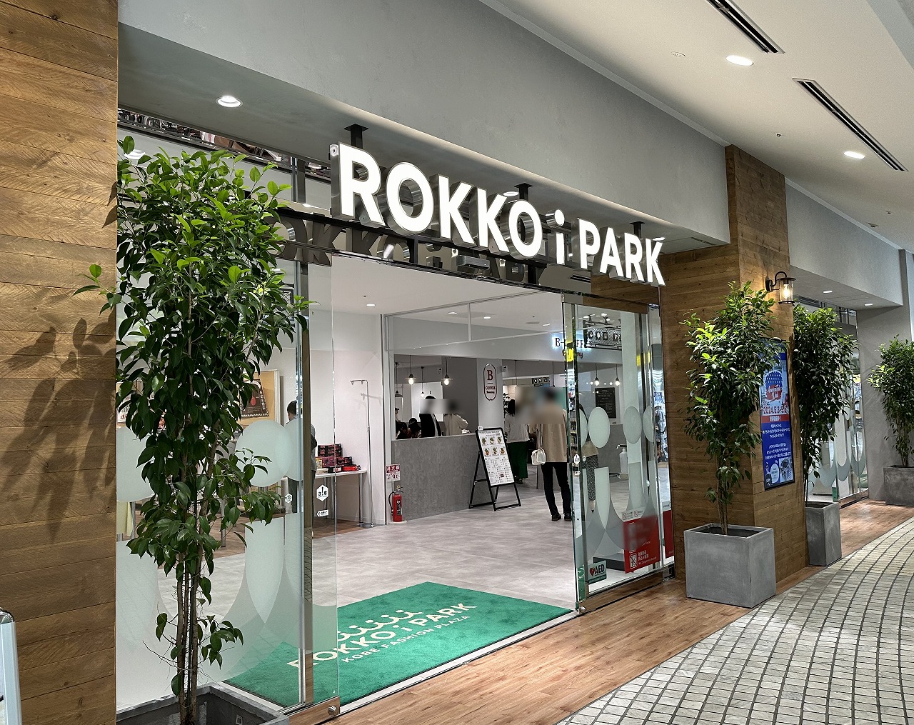 ROKKO i PARK