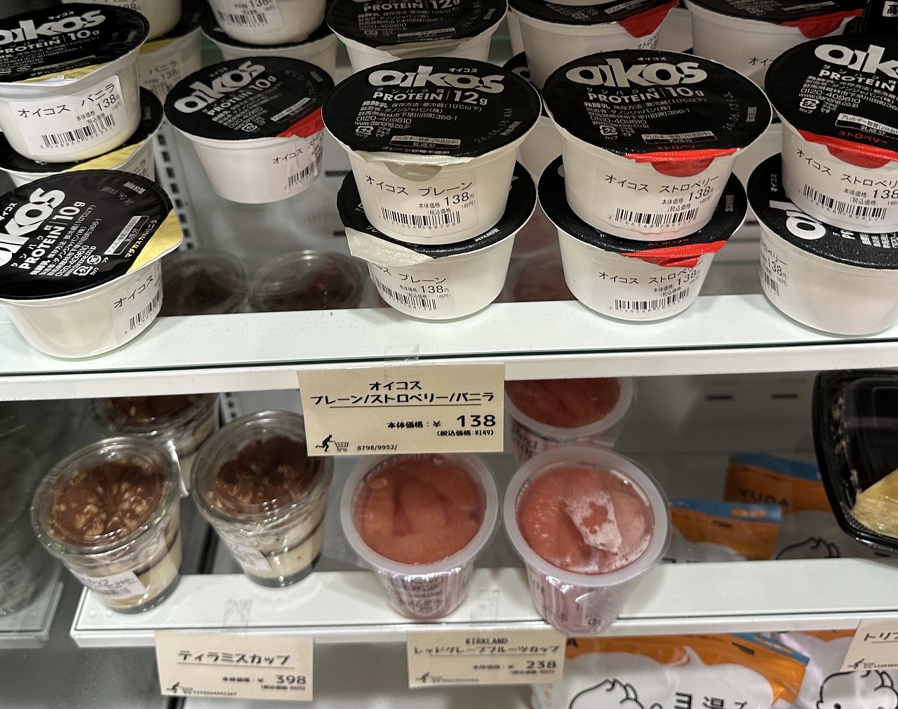 コストコ再販店「COSUL（コスクル）」