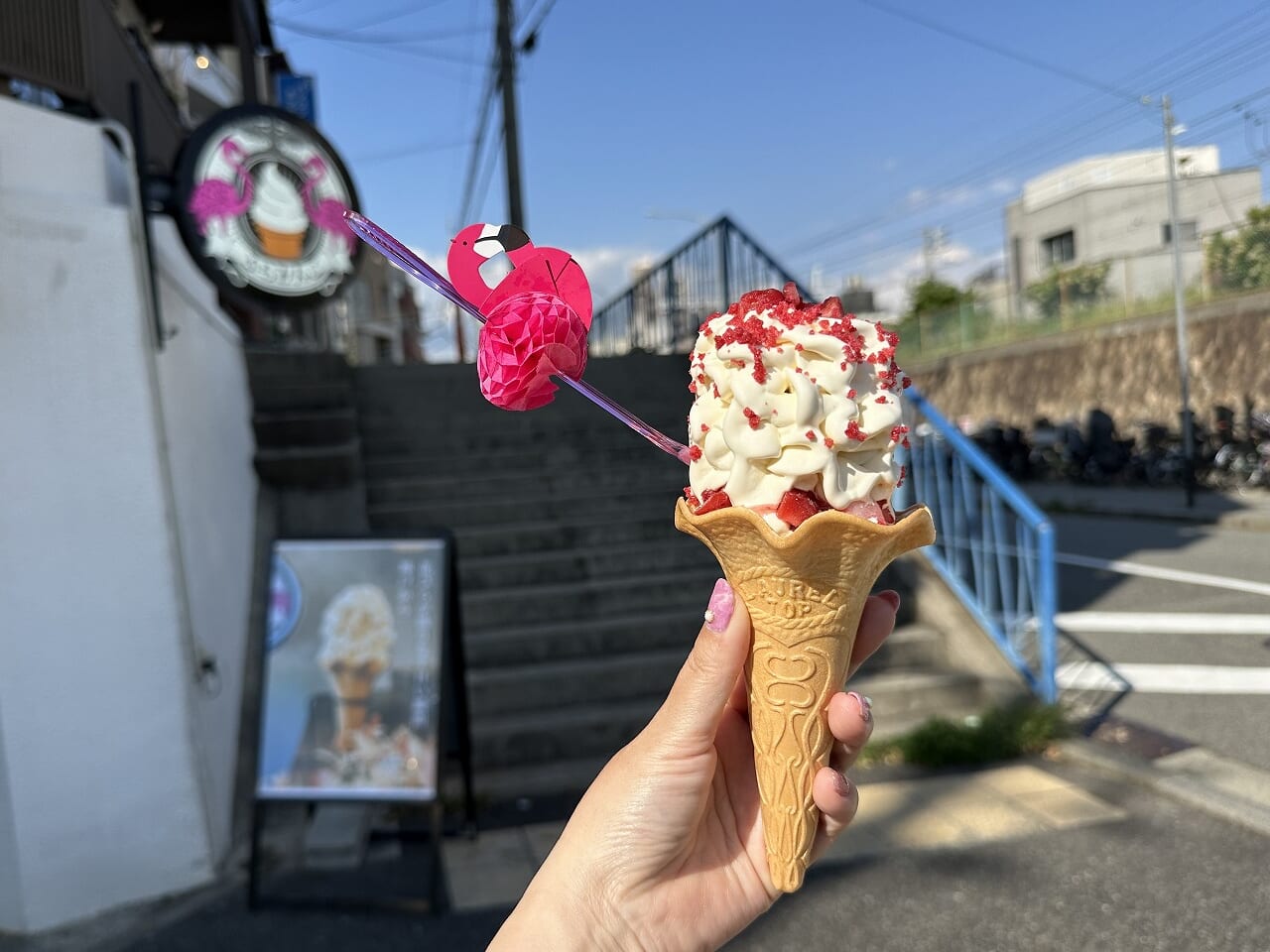 花びらソフト店「ふらみんご」