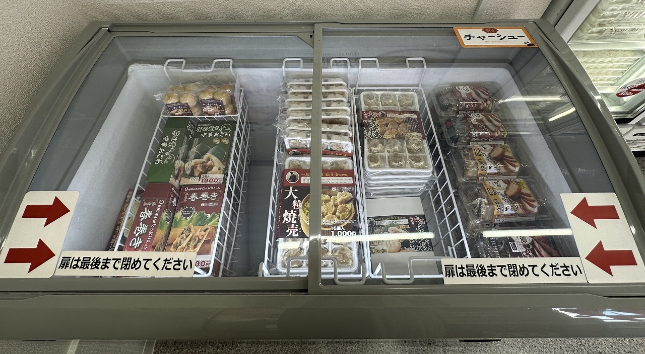 大阪ふくちぁん餃子 工場直売所 阪神深江店