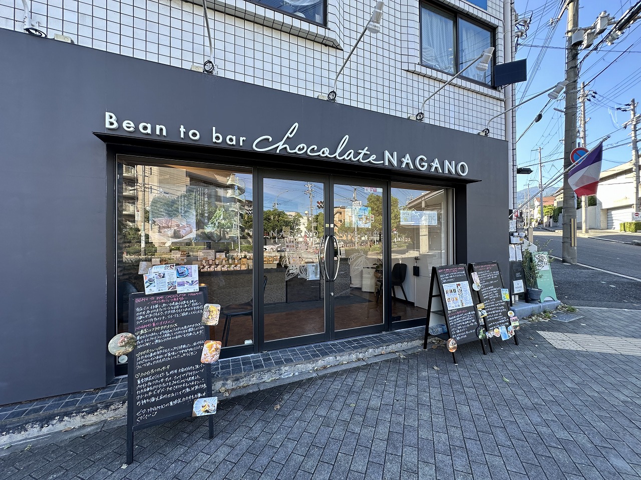 Bean to bar chocolate NAGANO